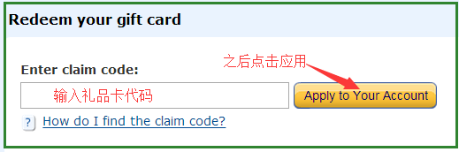 2016年2月份礼品卡买$50送$10活动 <wbr>领取方法图文详解