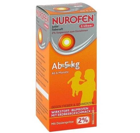 海淘帮 德国海淘推荐： Nurofen 布洛芬 婴幼儿退烧口服液 草莓味