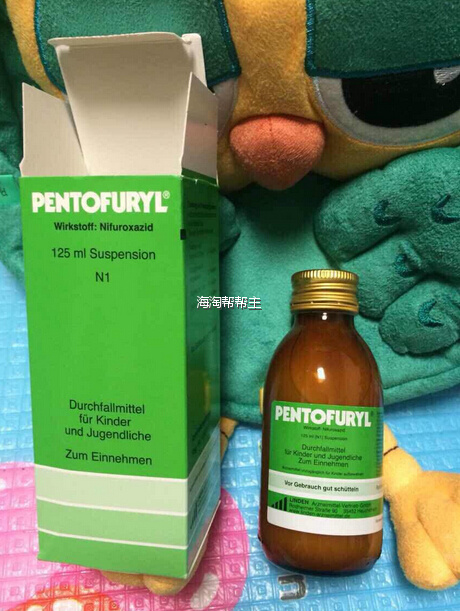 Pentofuryl 宝宝止泻液 125ml 海淘帮德国海淘推荐