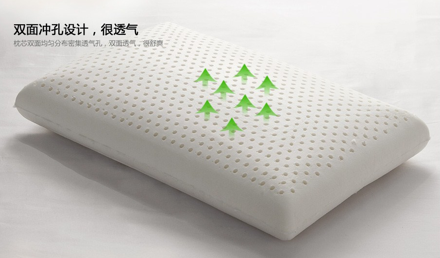 丽芙家居天然乳胶枕 丽芙家居天然乳胶枕
