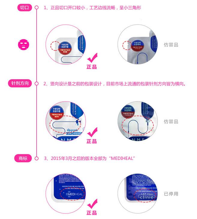 韩国可莱丝面膜