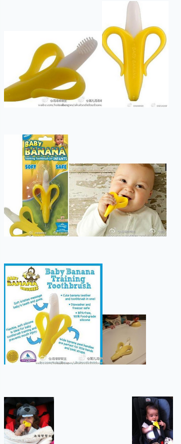 香蕉宝宝 Baby Banana 幼儿训练牙刷