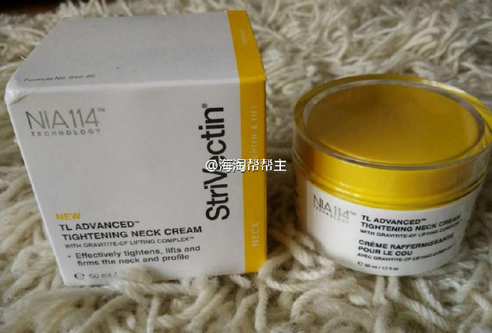 StriVectin TL Advanced Tightening 除皱滋润颈霜