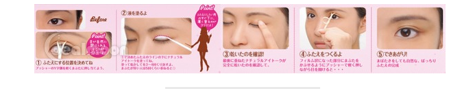 日本蔻吉Koji Eyetalk 双眼皮胶