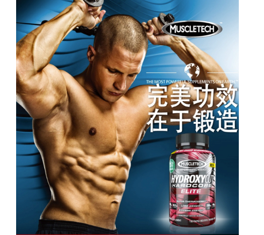 Hydroxycut Hardcore Elite-Svetol Green Coffee Bean Extract Formula