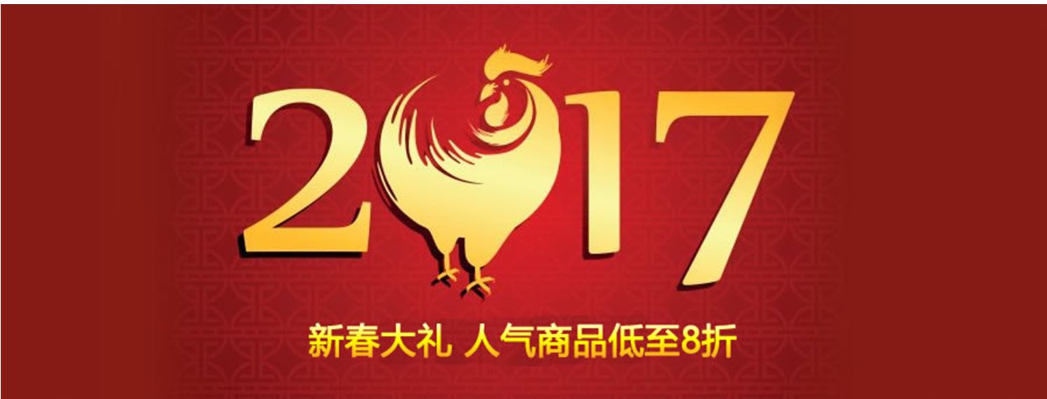 QQ截图20170216164411.png