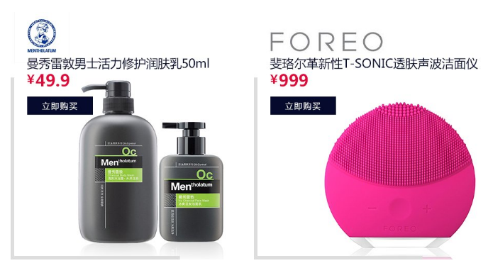 FOREO  LUNA mini 2 洁面仪