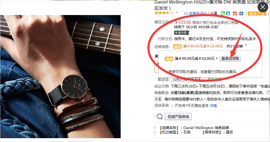 Daniel Wellington 黑表盘尼龙表带女表