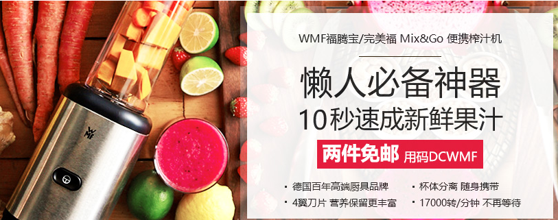 DC德式康药房