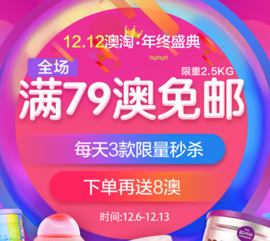 QQ截图20171212094032.png