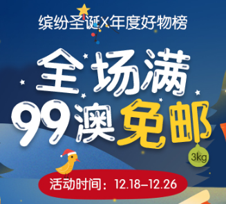 QQ截图20171218092323.png