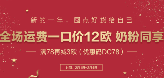 QQ截图20180201112211.png