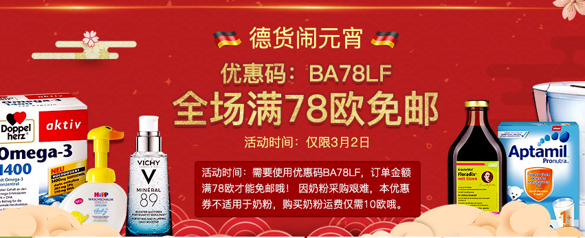 QQ截图20180302092759.png