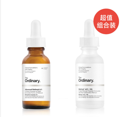 The Ordinary 10%五胜肽透明质酸精华