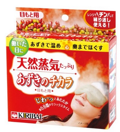 舒适的KIRIBAI红豆蒸汽眼罩~！