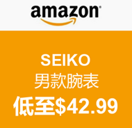 DEAL OF THE DAY：美国亚马逊 SEIKO 精工 男款腕表低至$42.99