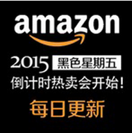 黑五来了！Amazon最新优惠码鞋靴、手表、首饰、箱包无门槛额外8折