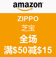 美国亚马逊 ZIPPO 芝宝 全场满$50减$15