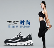 直邮中国！【Skechers 斯凯奇 Sport D''Lites 韩国明星款 熊猫健身鞋】$53.68，约合328元。