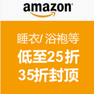 金盒特价【美国亚马逊 睡衣/浴袍等】低至25折，35折封顶