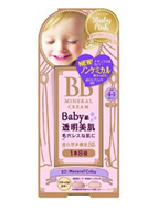 日亚【BisonBabyPink 清透矿物BB霜 20g】