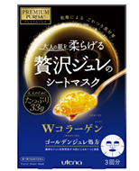 日亚【utena 佑天澜 PREMIUM PUReSA 黄金果冻 胶原蛋白保湿面膜 3片】