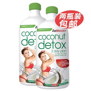 瘦身界“神仙水”椰子水套装 FATBLASTER 瘦身排毒椰子水 750ml*2