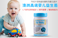 Lifespace 婴幼儿益生菌粉（调节肠胃/免疫力/抵抗力）6-36个月婴幼儿 2gx24条