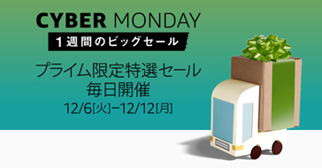 日本亚马逊Cyber Monday Week促销周