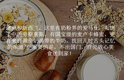 澳洲哪些美食好吃不贵