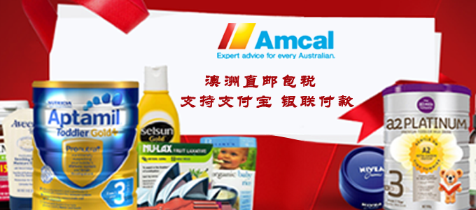 AMCAL