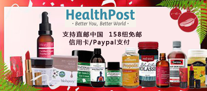 healthpost
