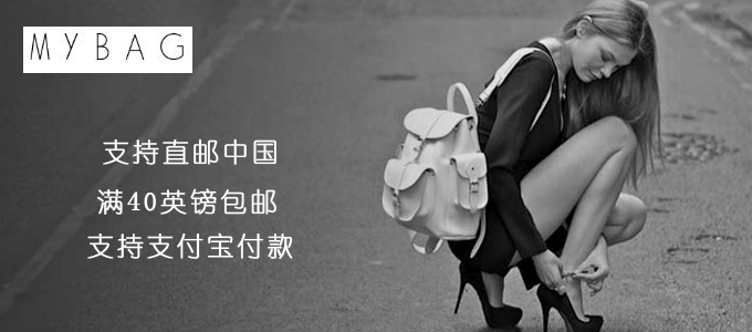 mybag