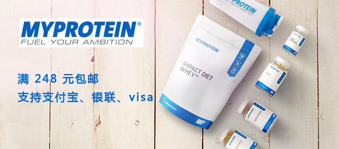myprotein