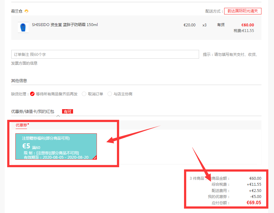 QQ截图20200807094726.png