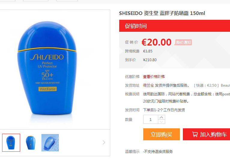 QQ截图20200807094933.png