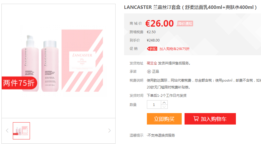 QQ截图20200813113029.png QQ截图20200813113029.png