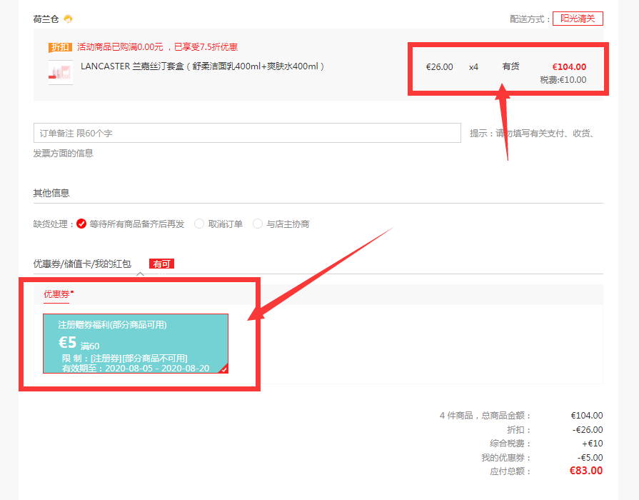 QQ截图20200813113351.png QQ截图20200813113351.png