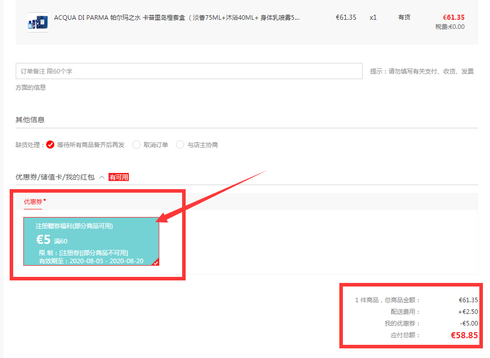 QQ截图20200824130647.png