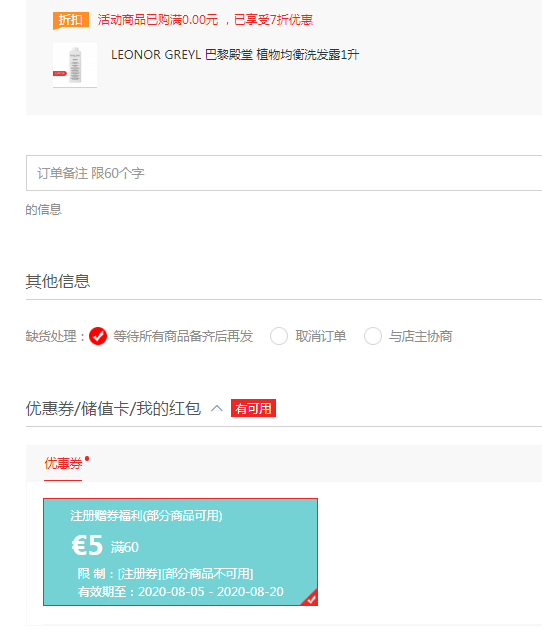 QQ截图20200826092501.png