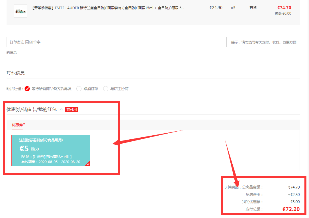 QQ截图20200901100945.png