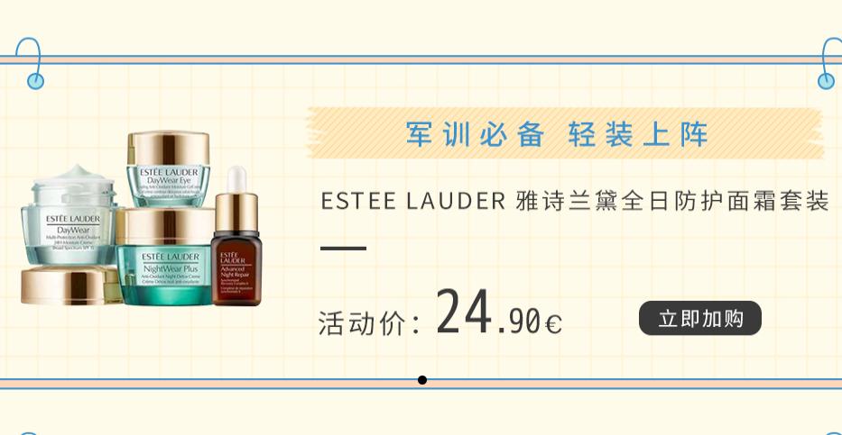 QQ截图20200901101047.png