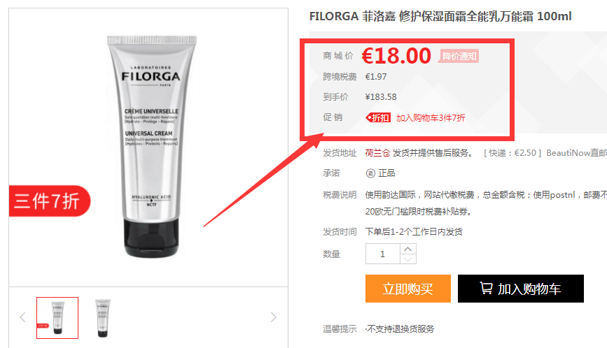 QQ截图20200904111406.png