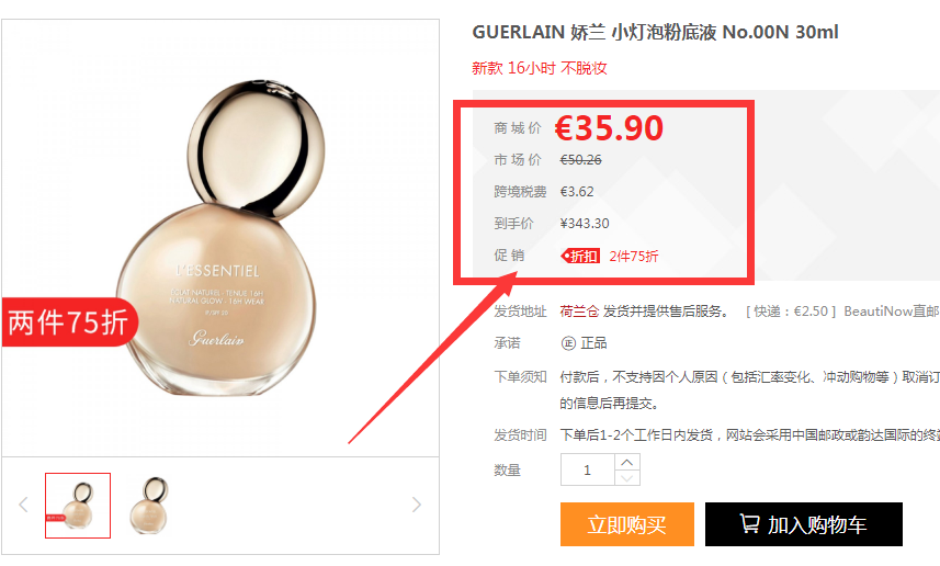 QQ截图20200915095703.png