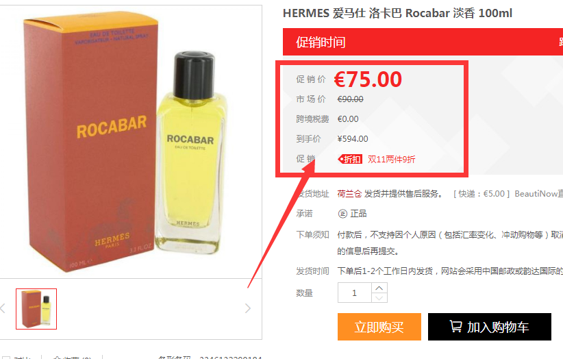 QQ截图20201029095123.png QQ截图20201029095123.png