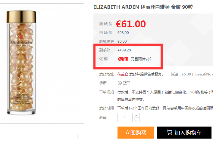 QQ截图20201231101634.png