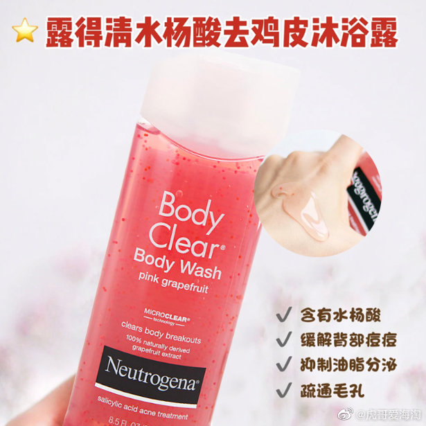 a80924caly1gkne9b07nhj20h30h3ds2.jpg