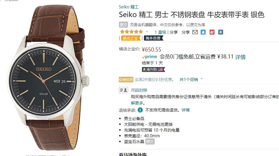 QQ截图20220317154144.png