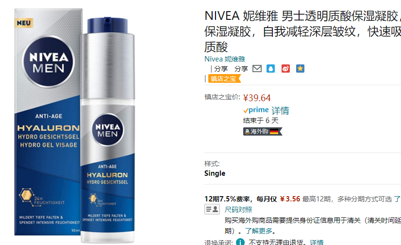 QQ截图20220523132717.png