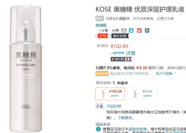 QQ截图20220808111913.png